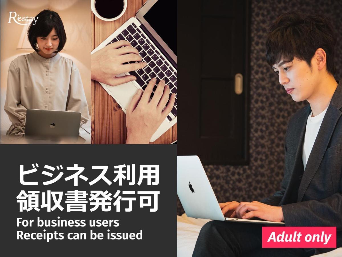 Restay Nagasaki Club (Adults Only) Exterior photo